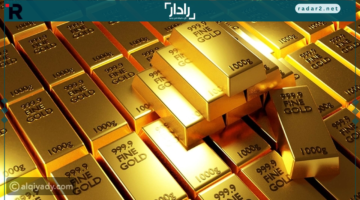 تراجع أسعار الذهب في مصر يثير التساؤل عن الوقت المناسب للشراء